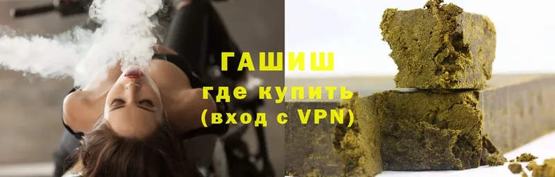 ГАШИШ Premium  Тутаев 