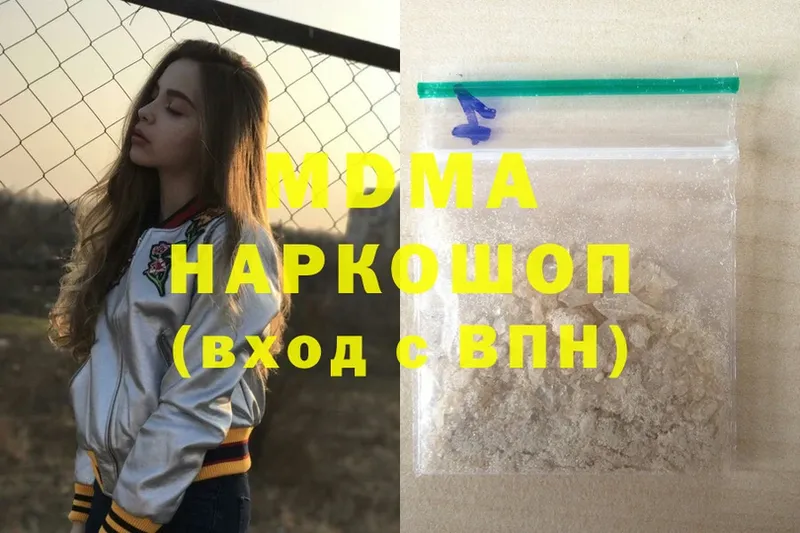 MDMA crystal  как найти закладки  Тутаев 